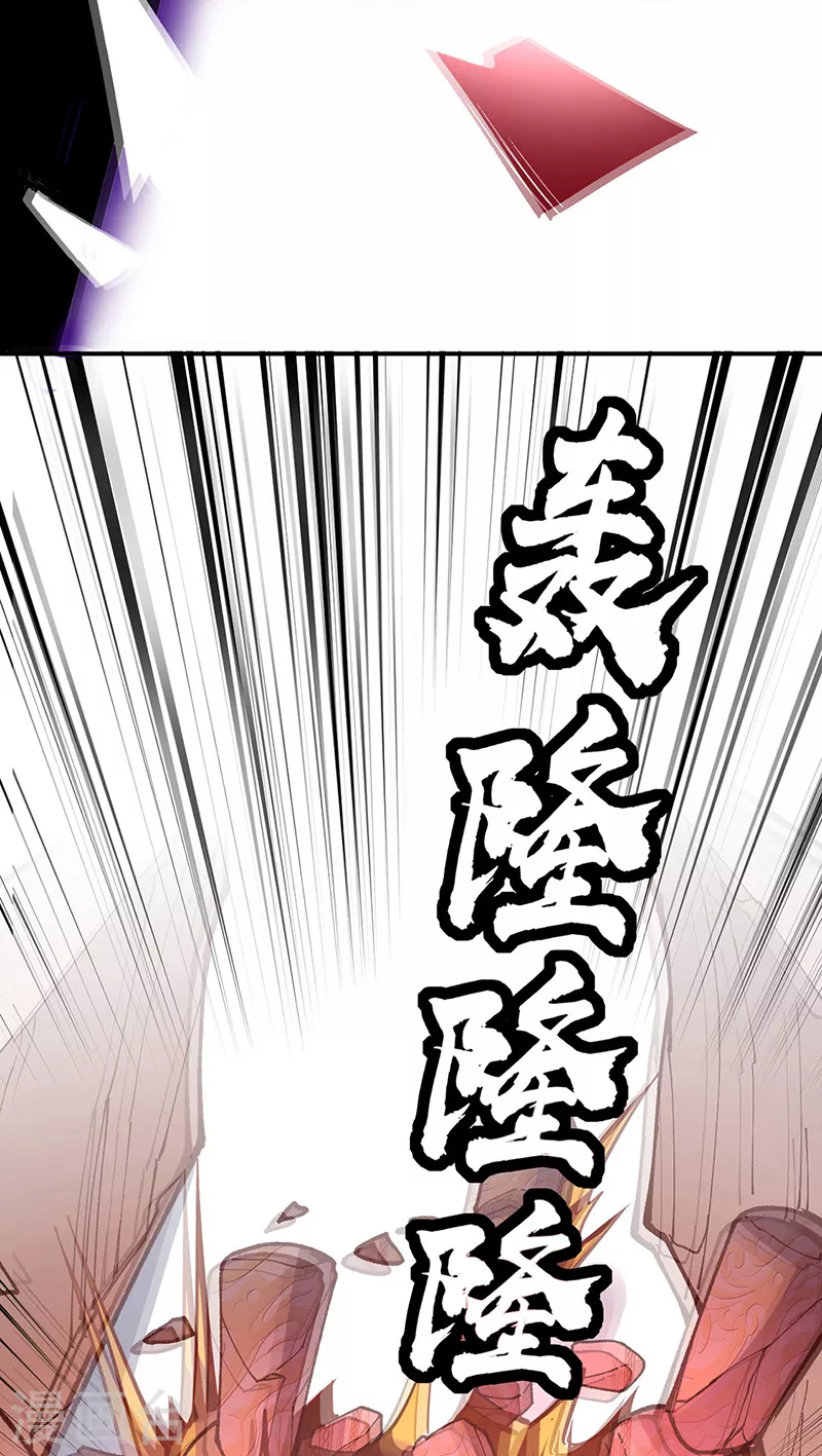 第356话 破杀阵！39