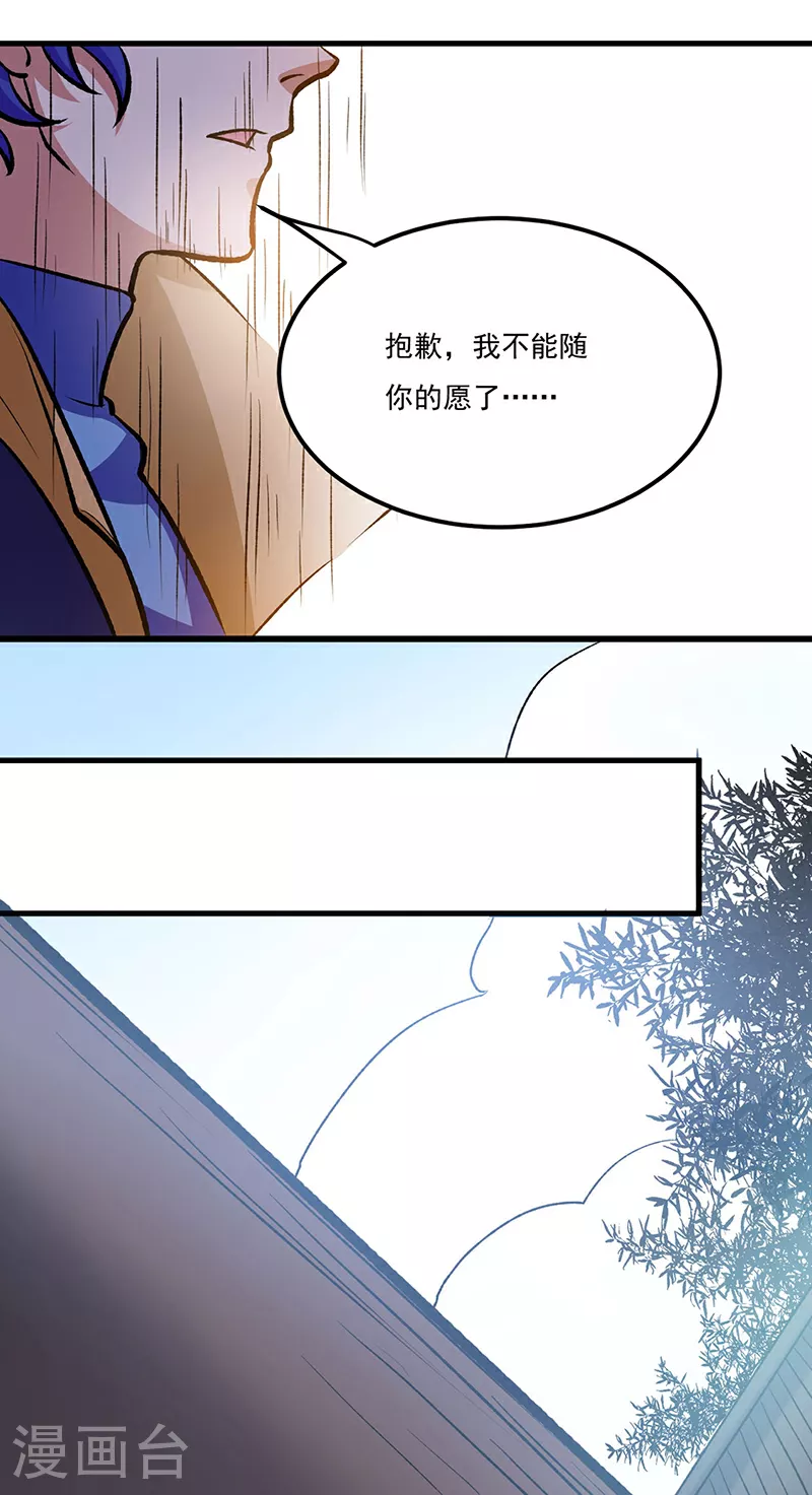第575话 姜雪的态度18