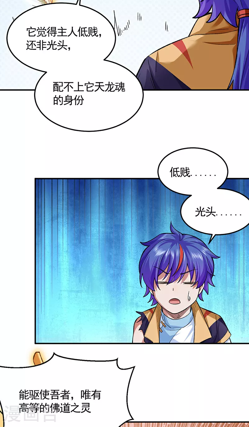 第617话 无债一身轻1