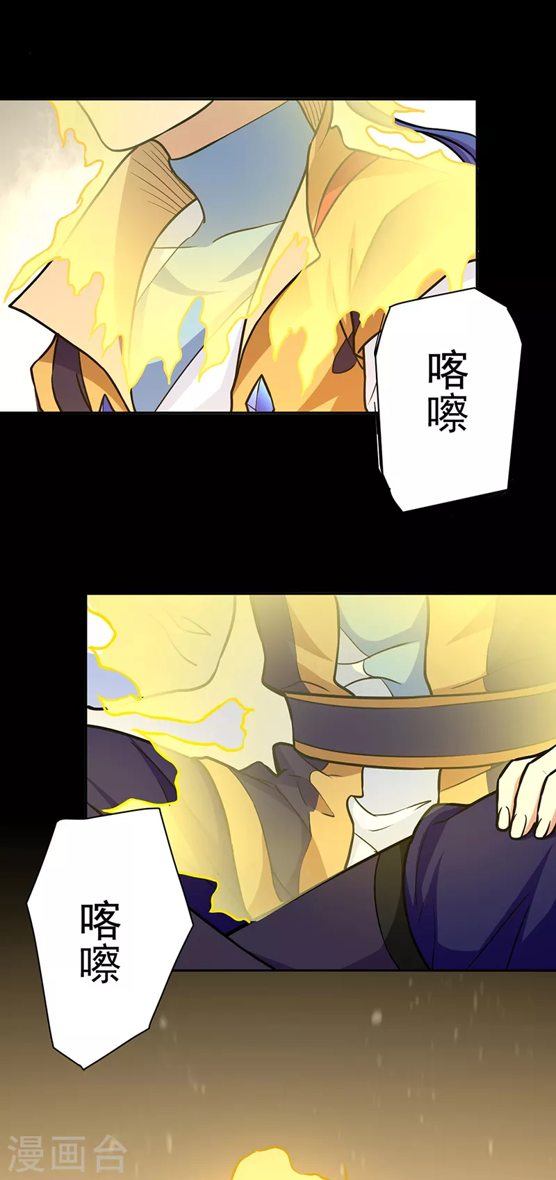 第438话 进升，上品神体32