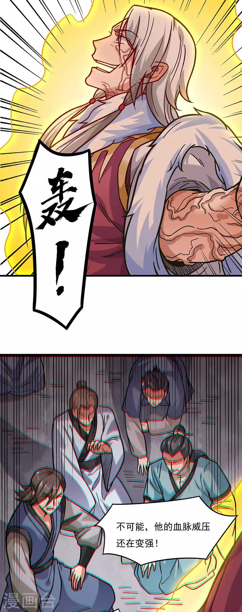 第331话 神龙元息9
