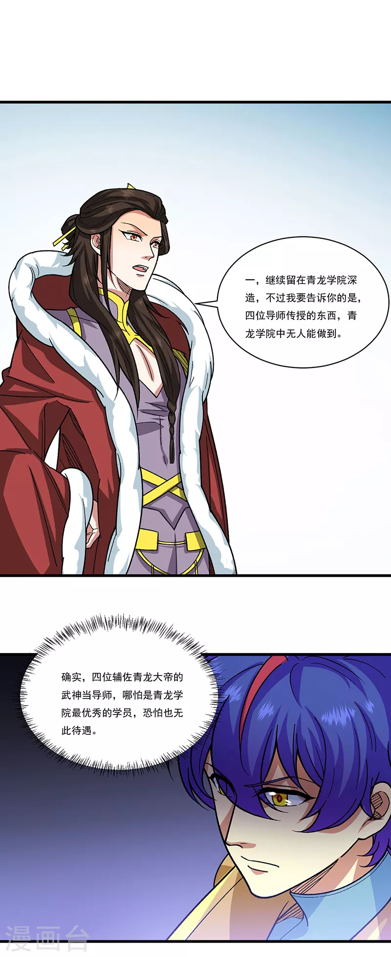 第434话 任务：混入朱雀军！16