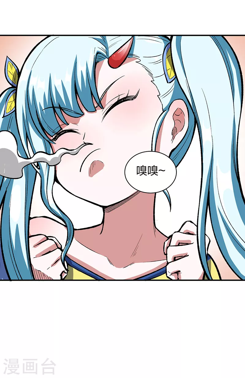 第442话 水凰儿25