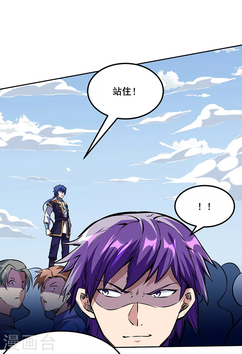 第232话 跨境界生死战！16