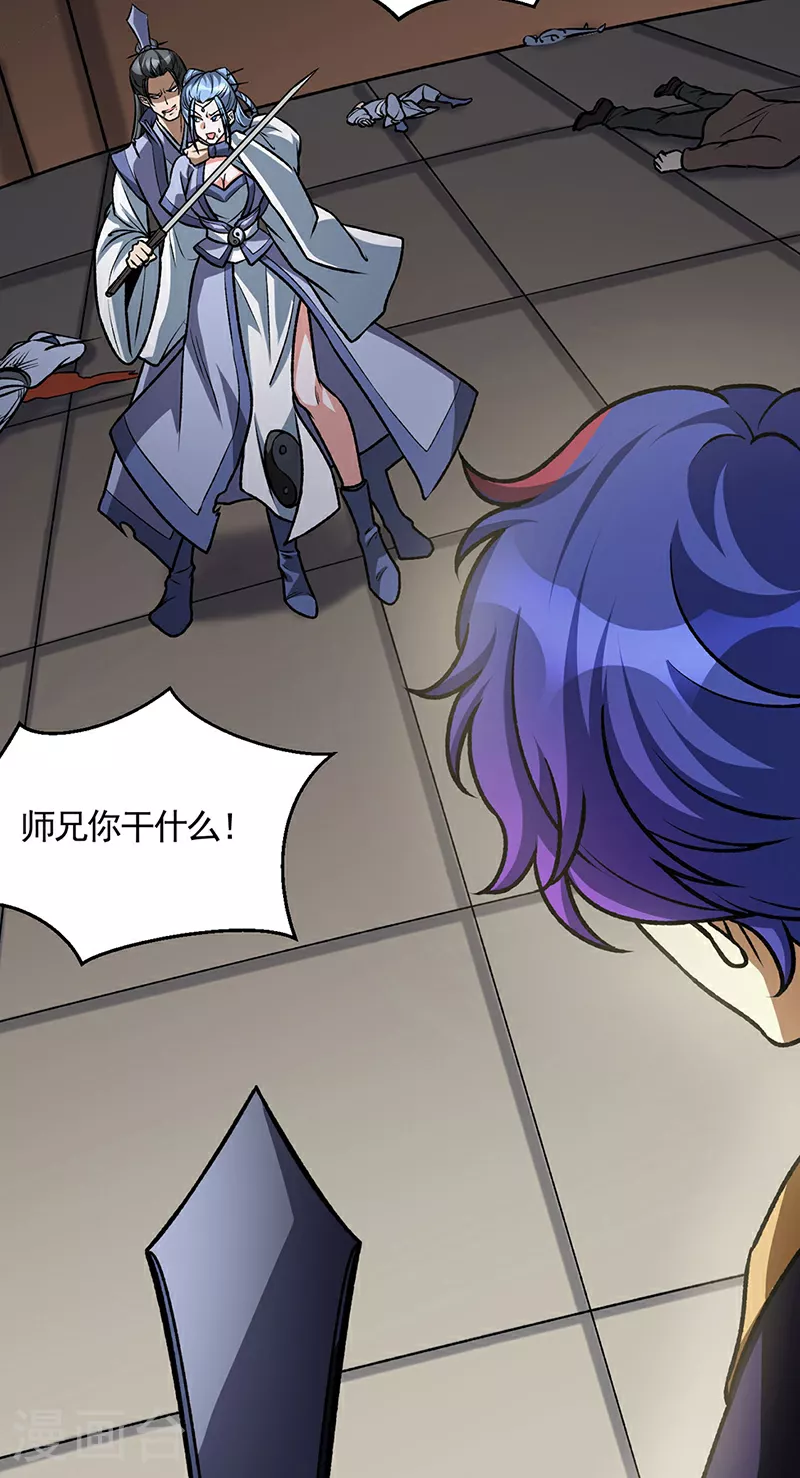 第615话 你怎么变绿了？8