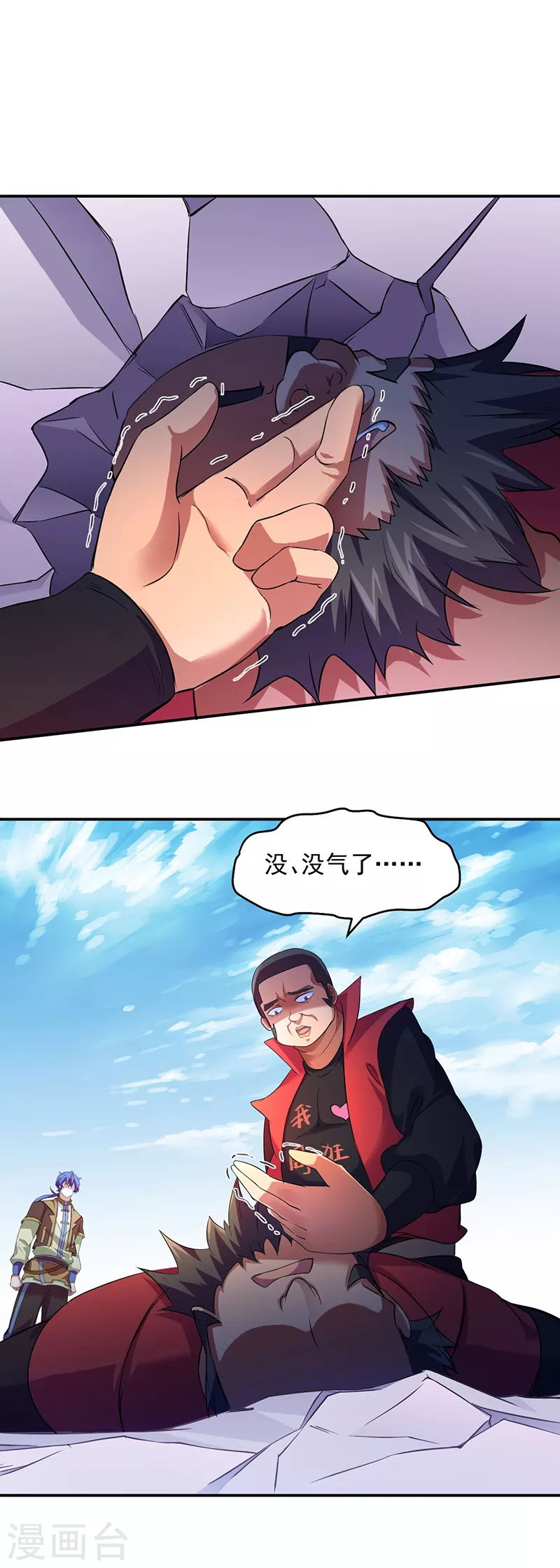第58话 暗中保护4