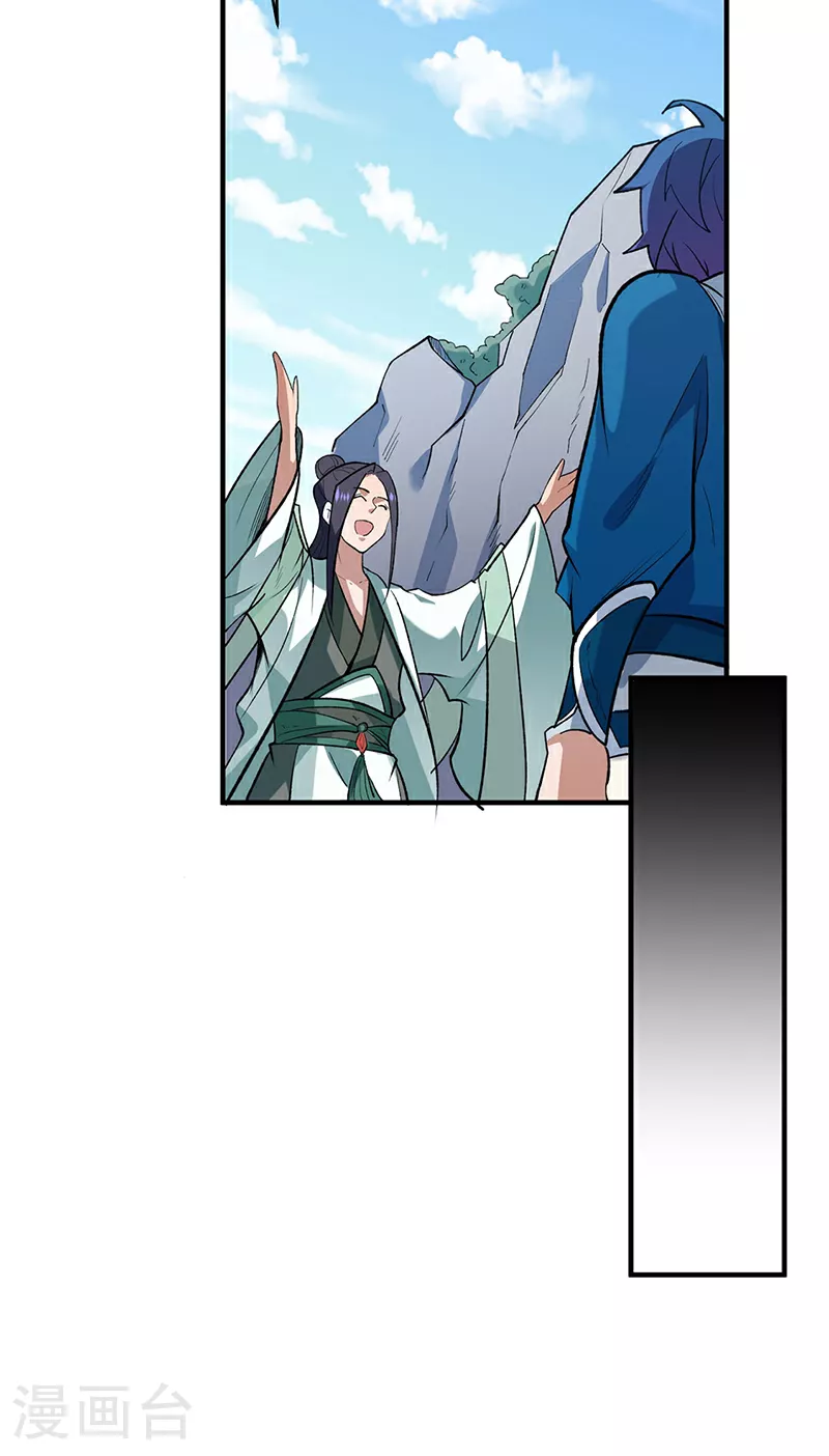 第629话 惊天骗局11