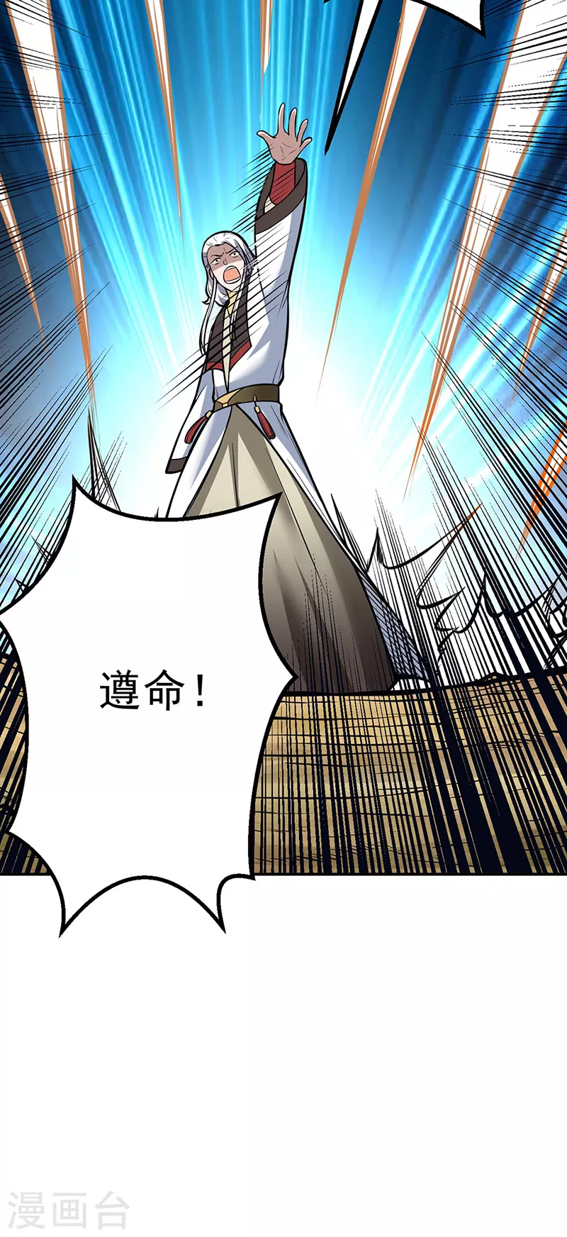 第214话 狐狸尾巴30
