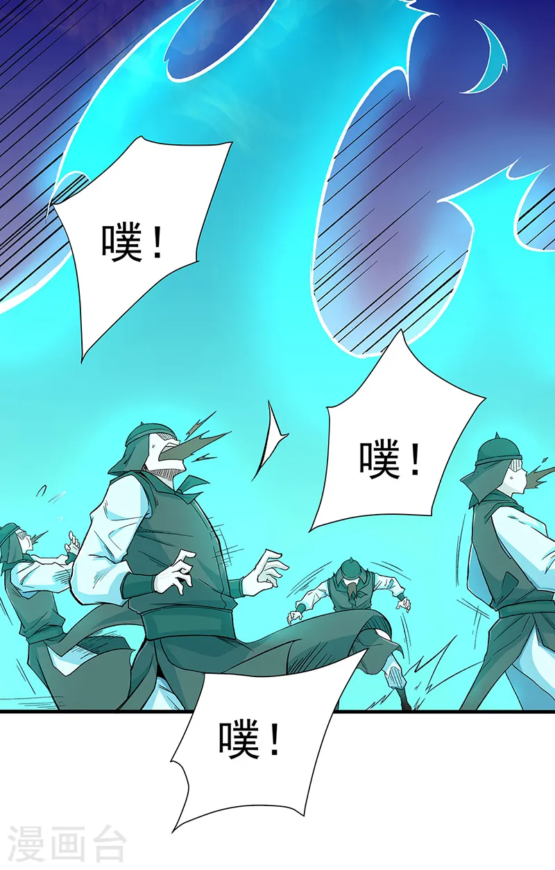 第563话 抱头鼠窜35