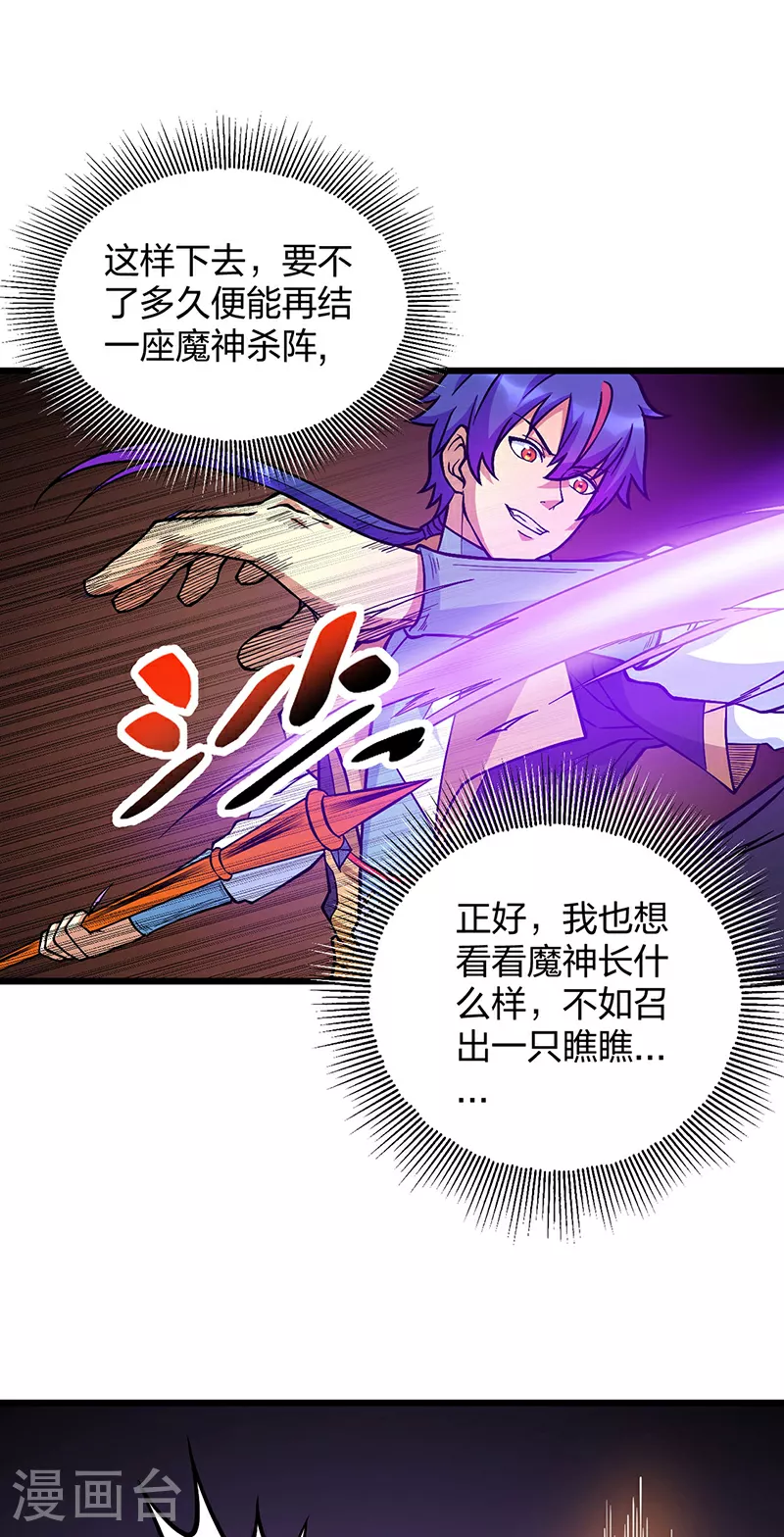 第591话 当面明抢9