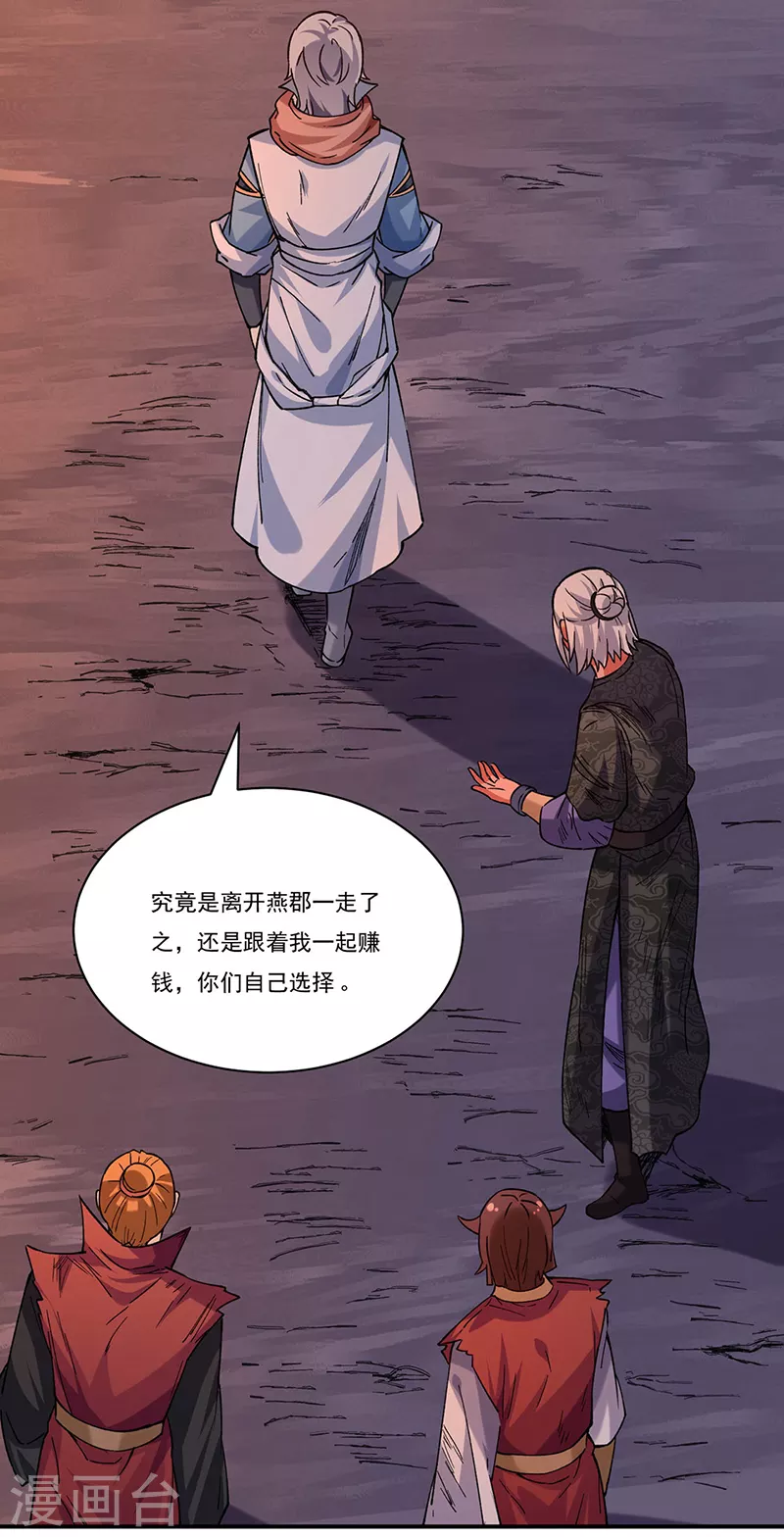 第310话 现实的毒打3