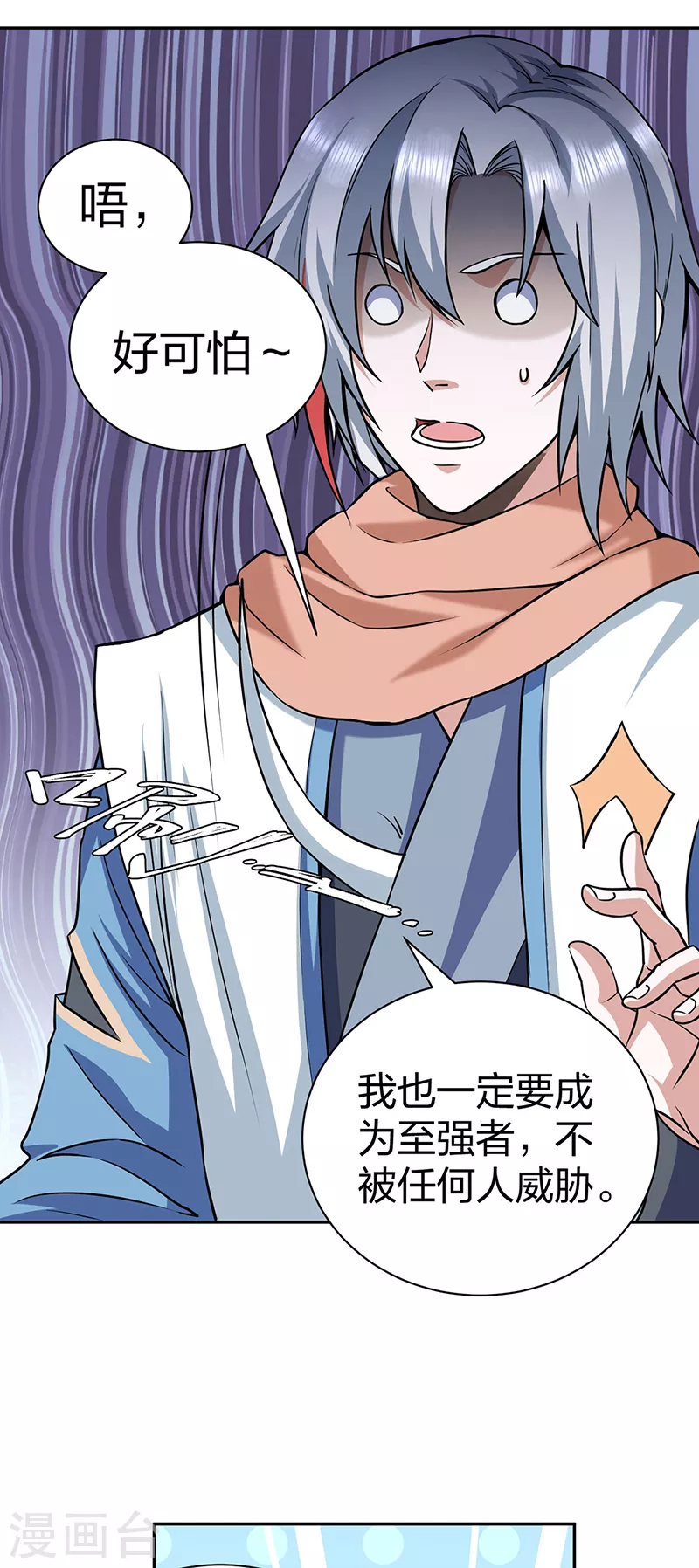 第447话 妖兽中的神明37