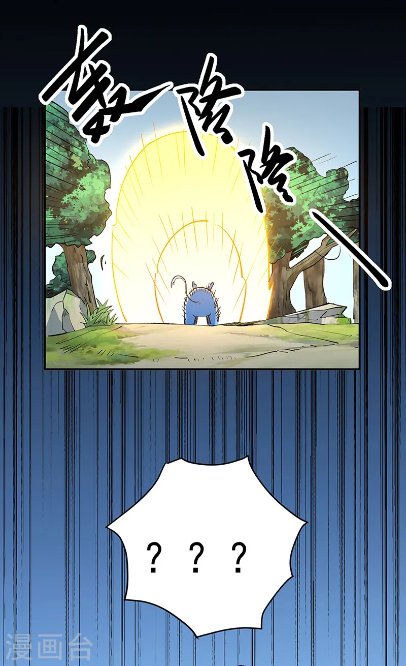 第517话 兑现承诺34