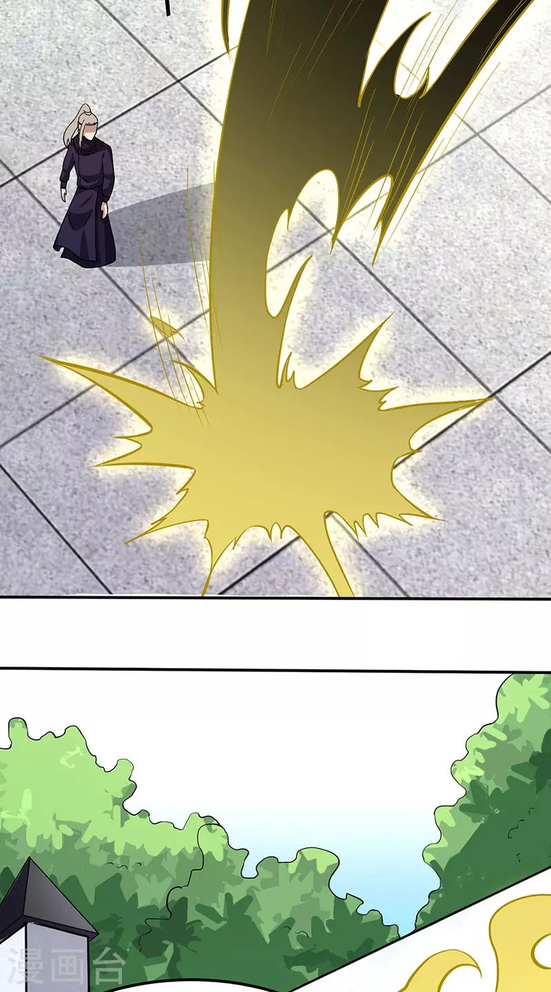 第149话 灭绝血脉！14