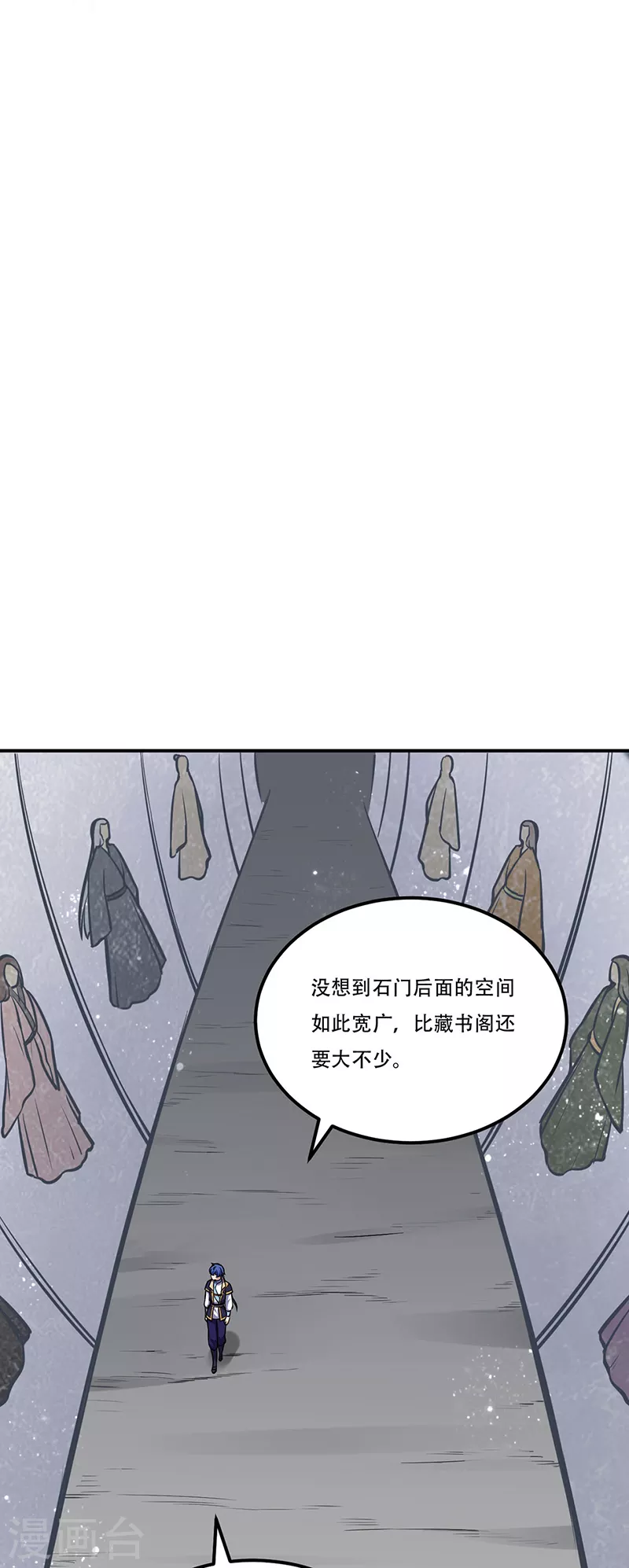 第227话 传奇学员16
