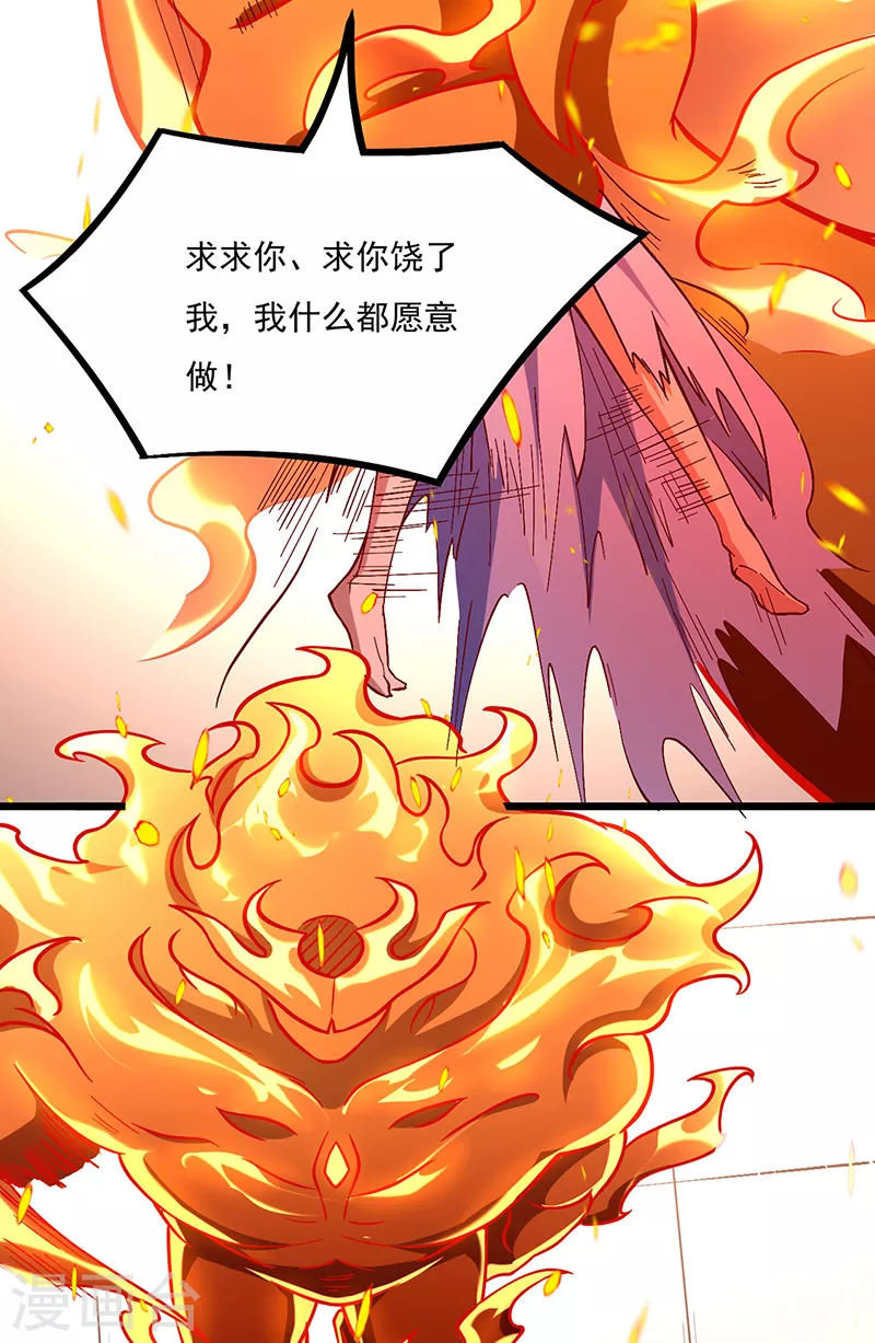 第513话 重返天元！15
