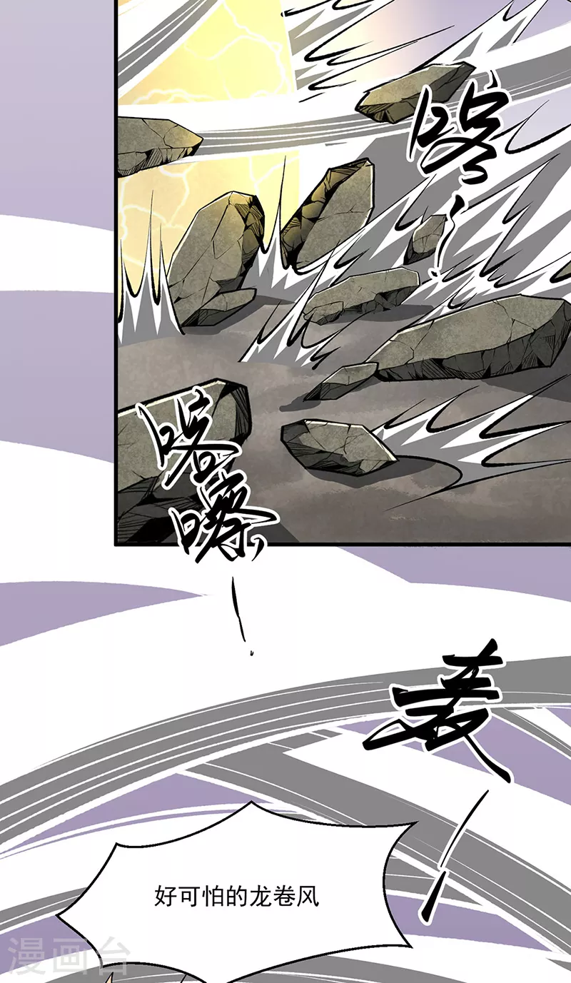 第473话 恶劣的环境19