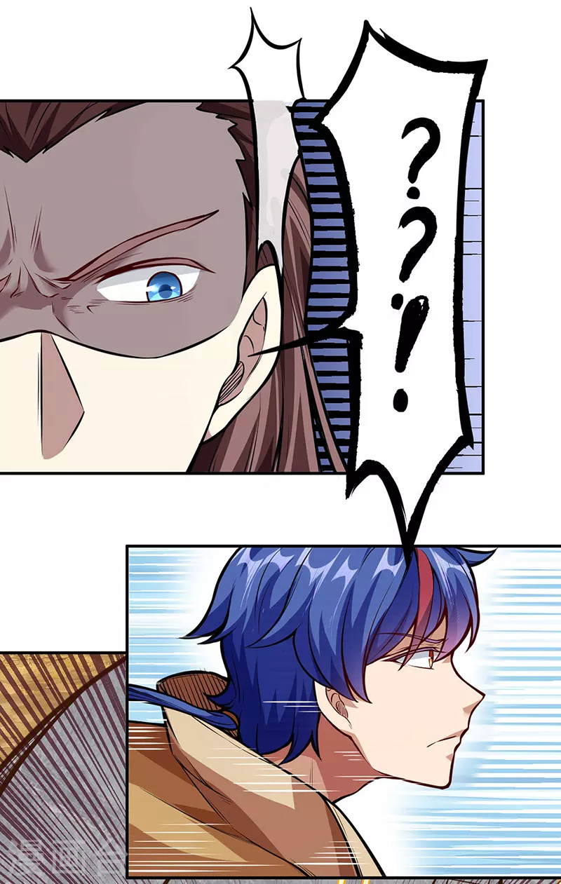 第214话 狐狸尾巴24