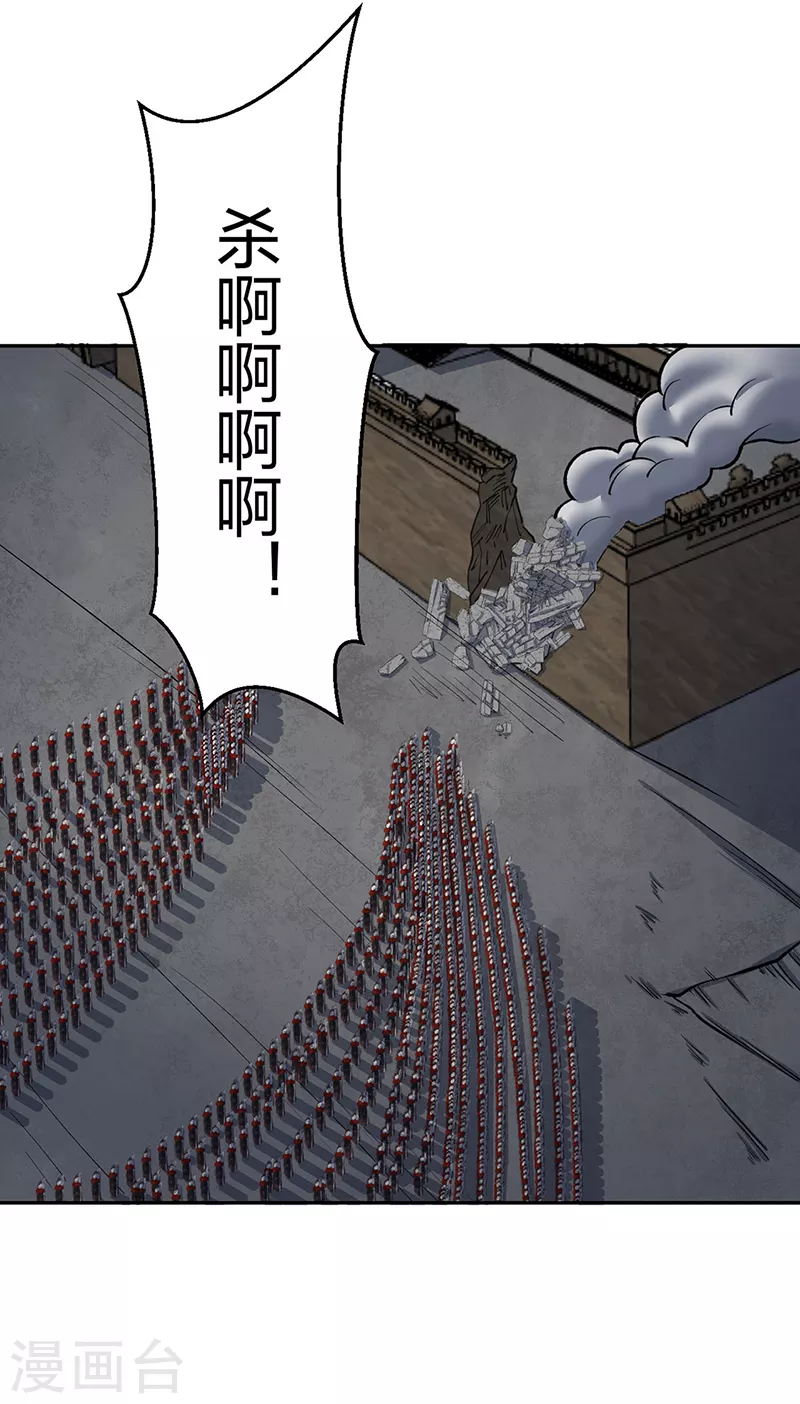 第484话 惨重的代价15