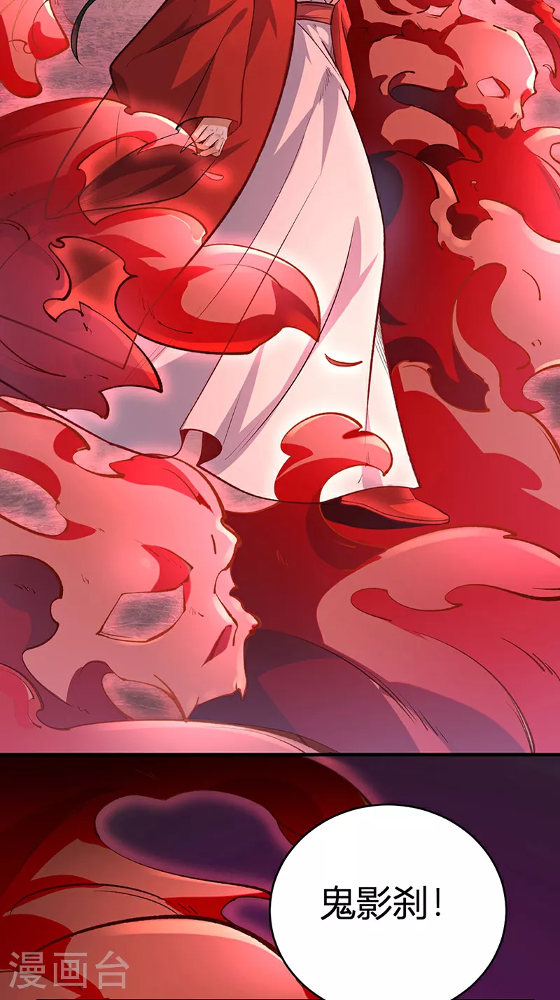 第595话 那里有宝贝？8