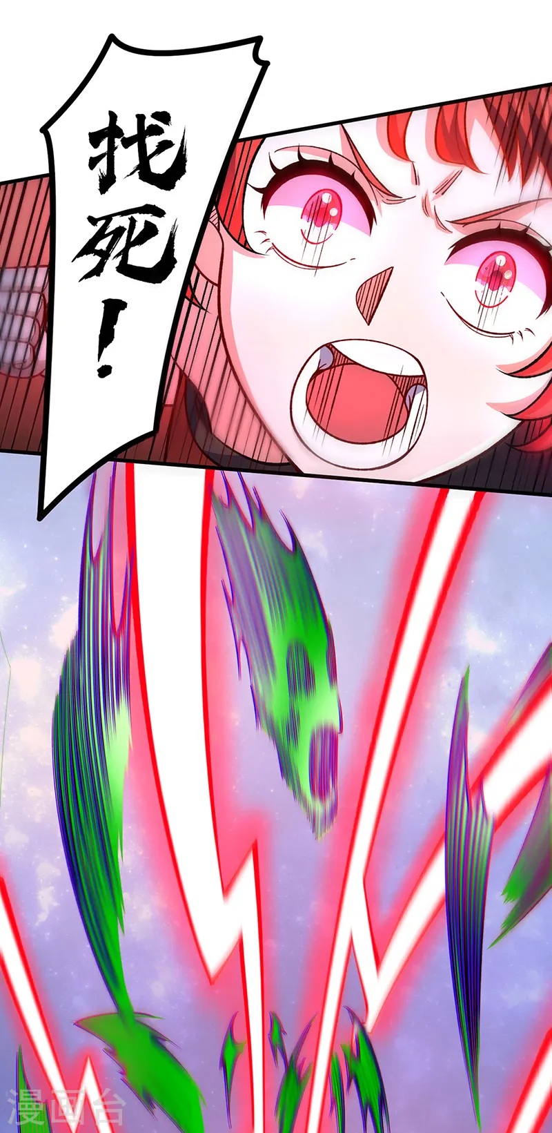 第556话 神海里有怪物！7