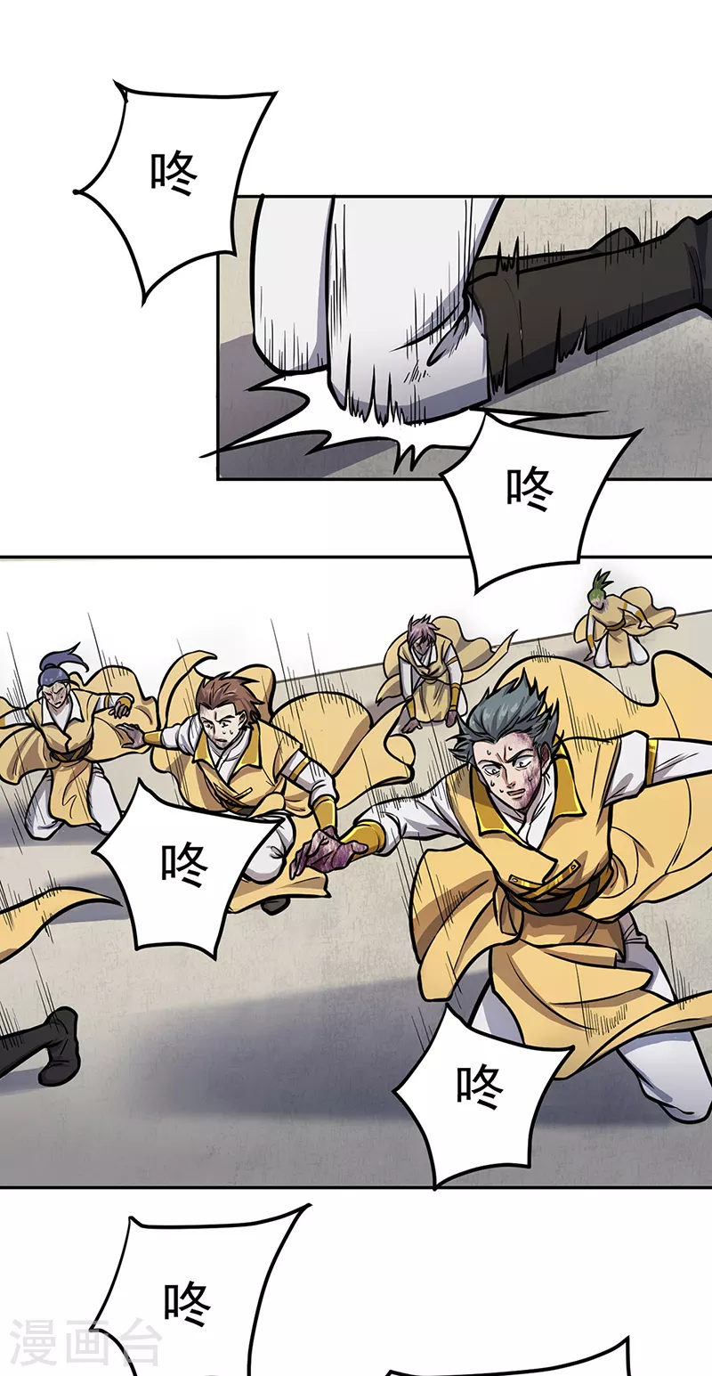 第457话 亲卫团16