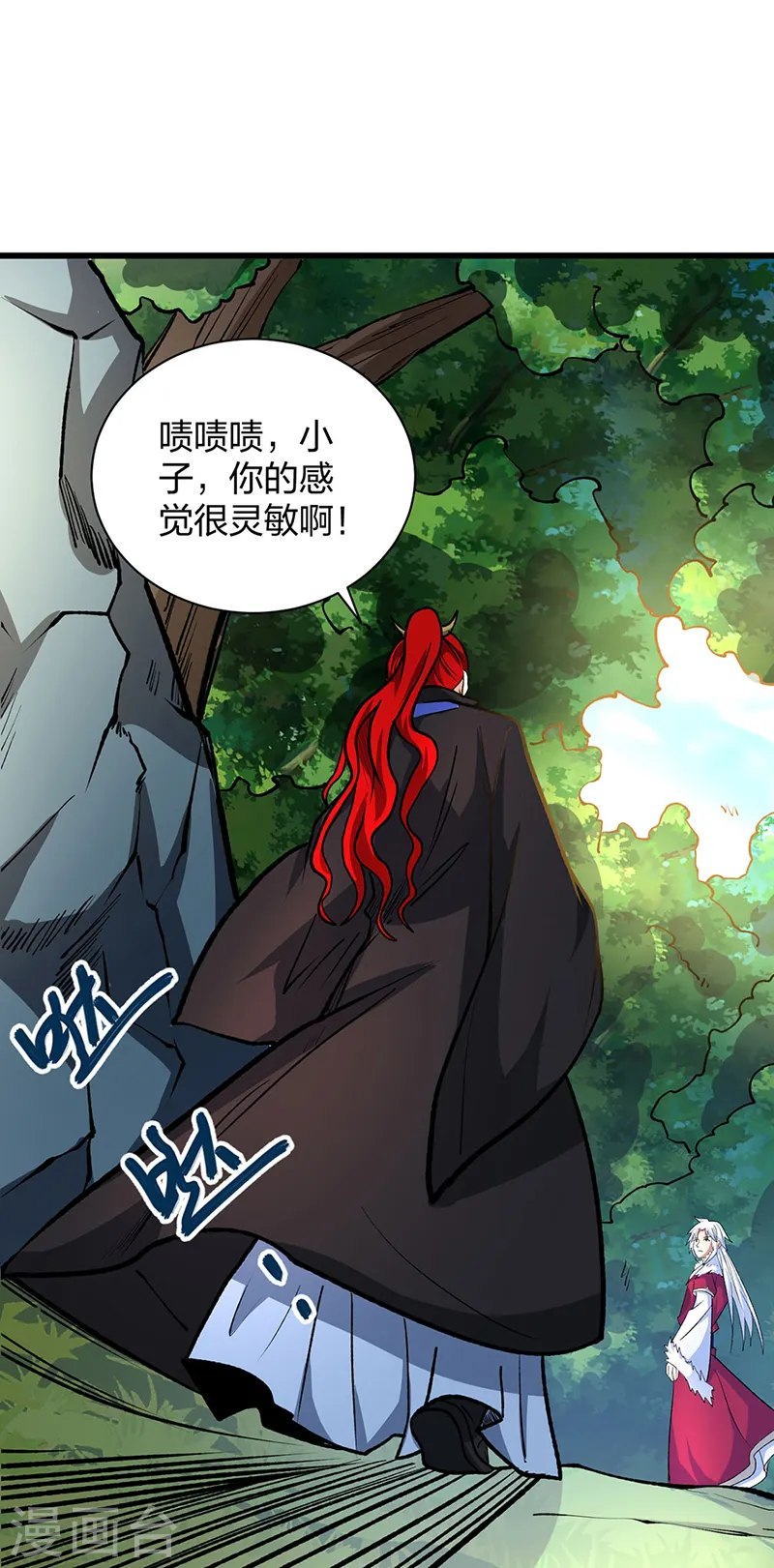 第536话 熟人见面25