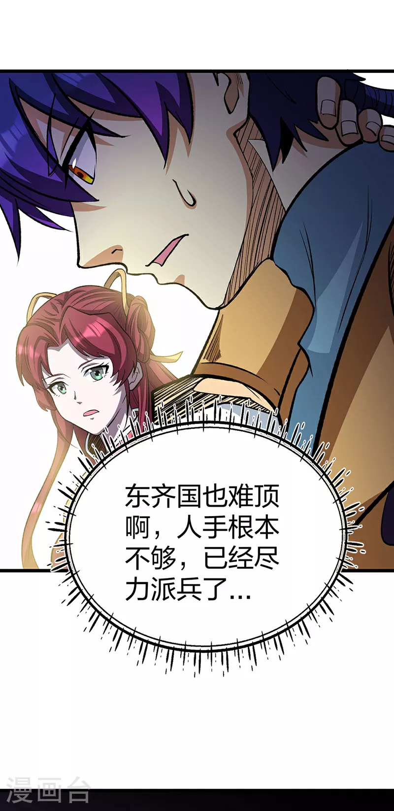 第585话 燕郡之劫17