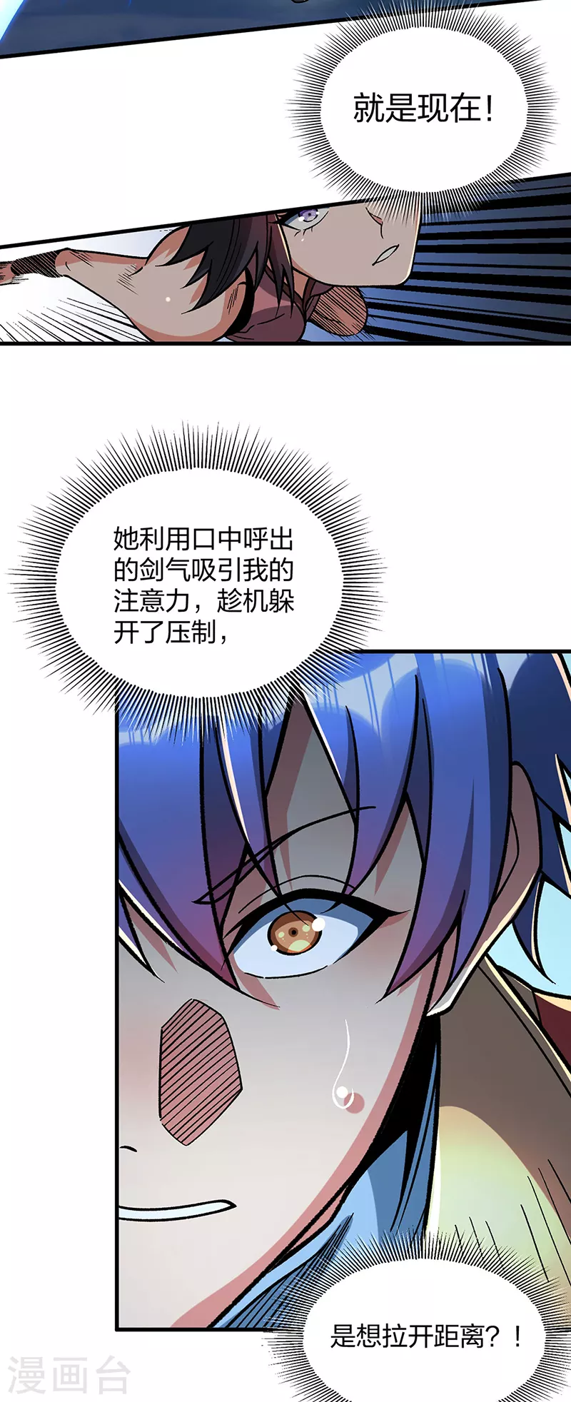 第404话 以不变应万变26