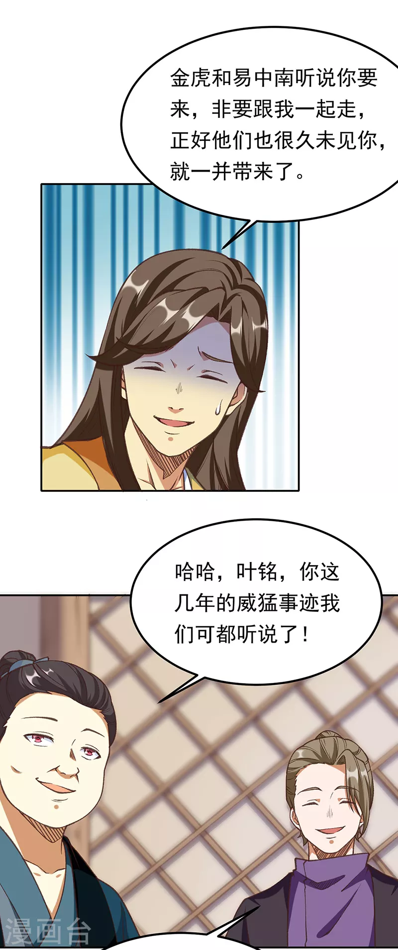第409话 爱情测试？13