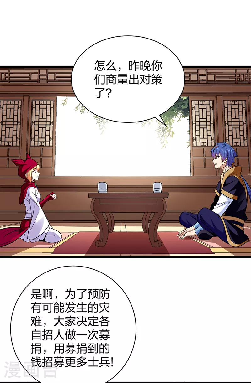 第571话 书界11