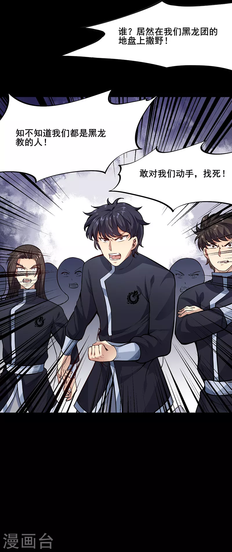 第220话 表姐你瘦了？18