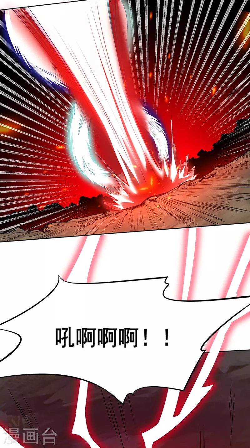 第244话 罡脉爆裂！8