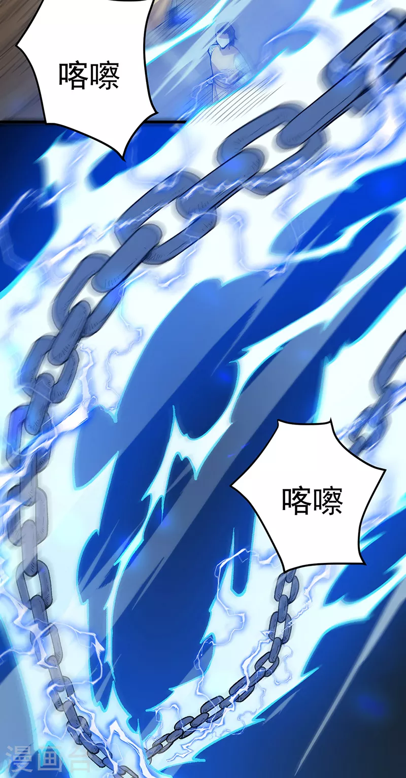 第460话 改良战阵30