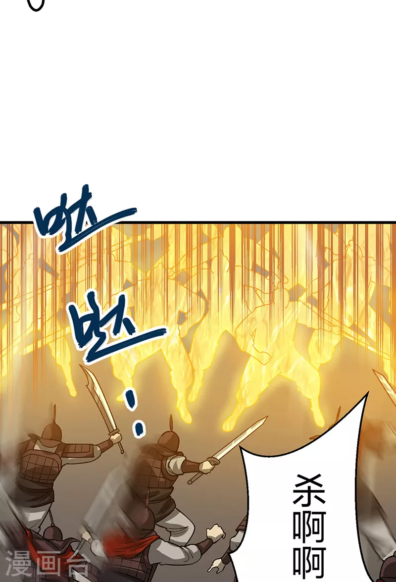 第495话 底牌尽出，百万符兵！43