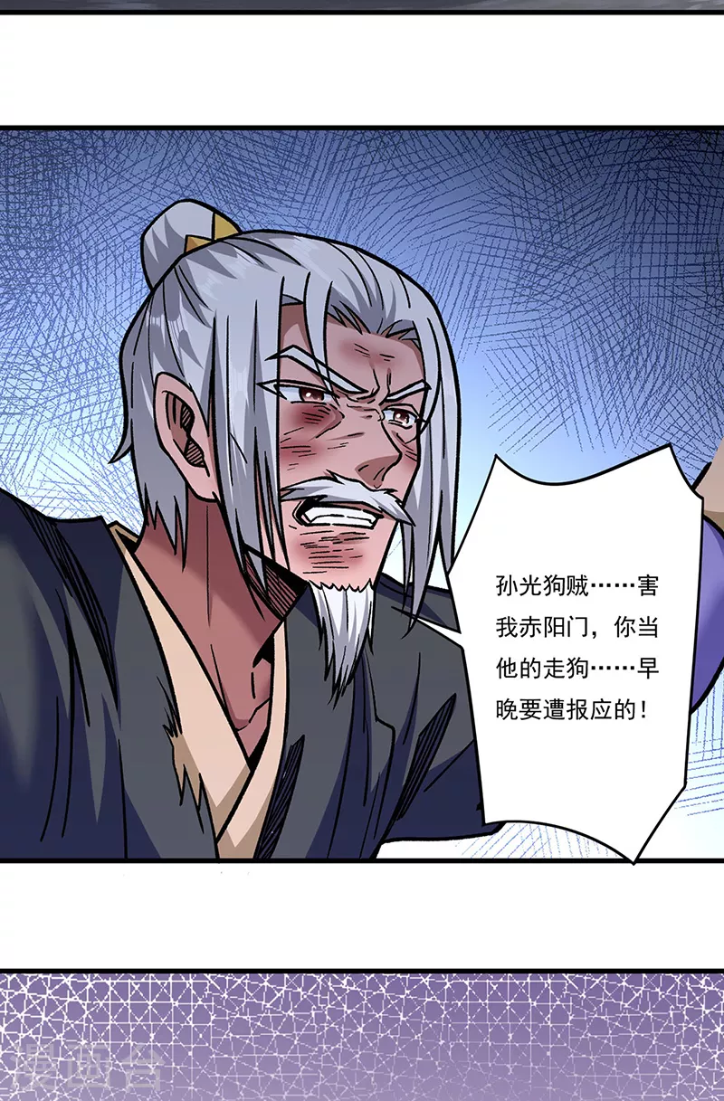 第309话 受之有愧11
