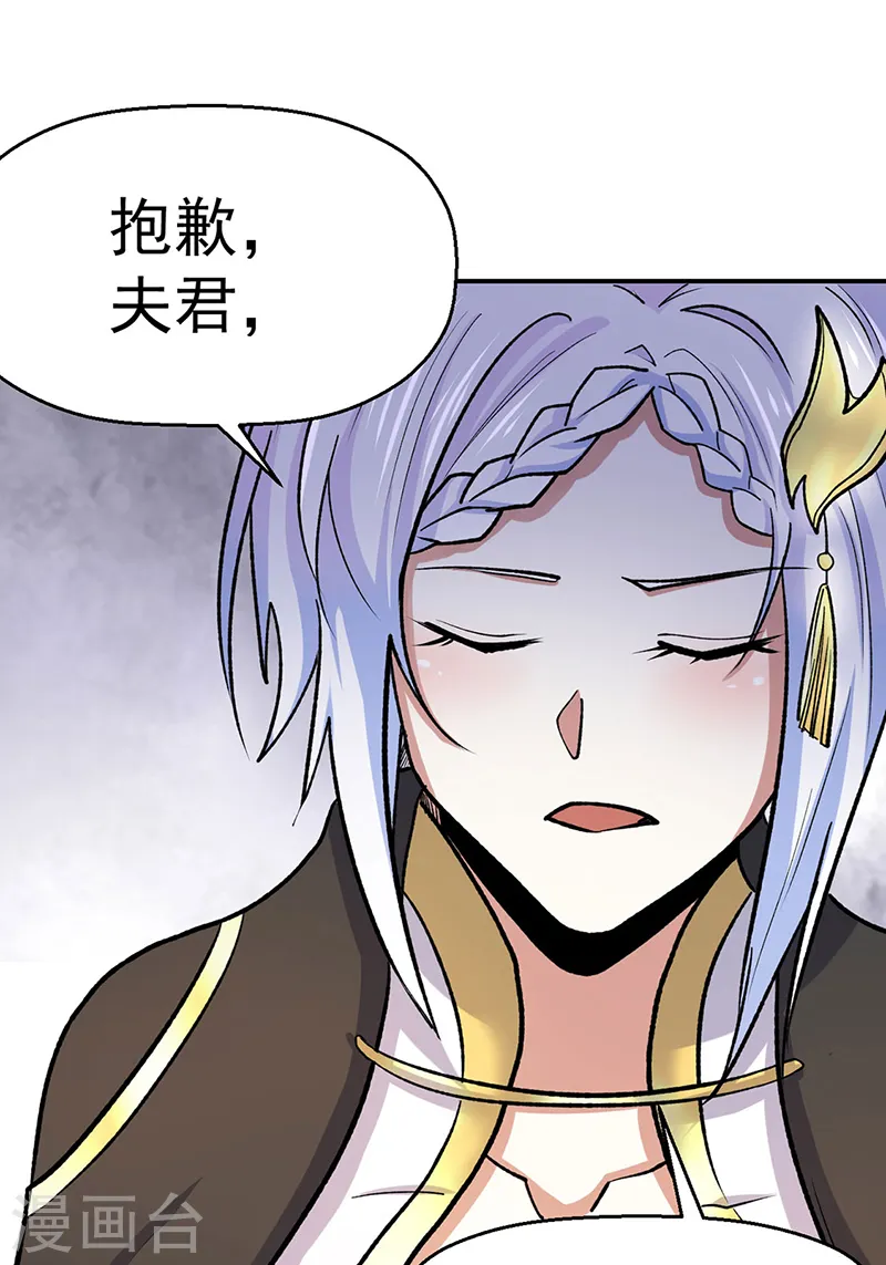 第537话 他是驸马？！6