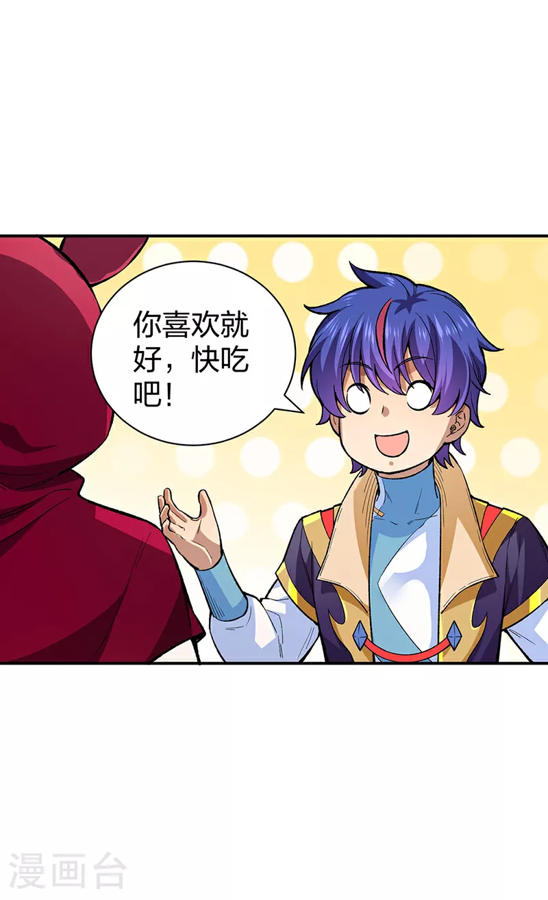 第569话 朱雀守护大阵13