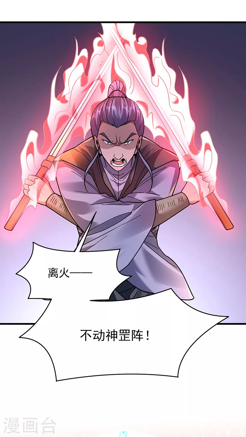 第387话 明抢28