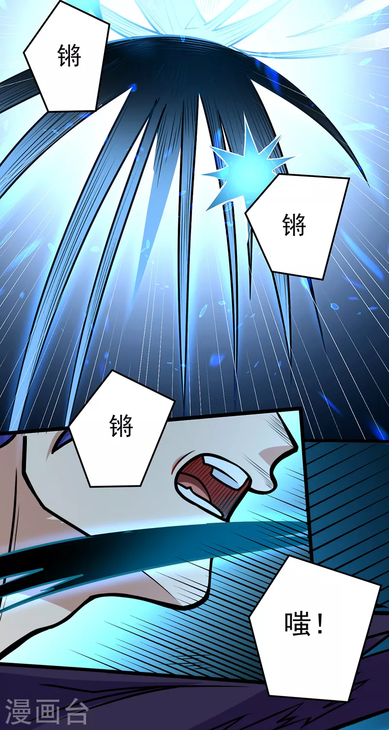 第500话 无尽的战斗14