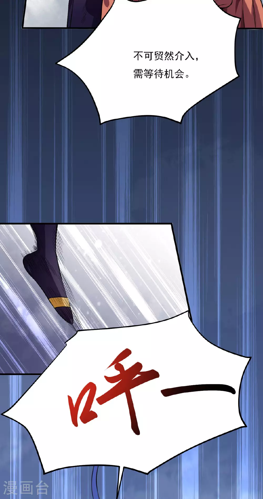 第619话 天龙霸拳10
