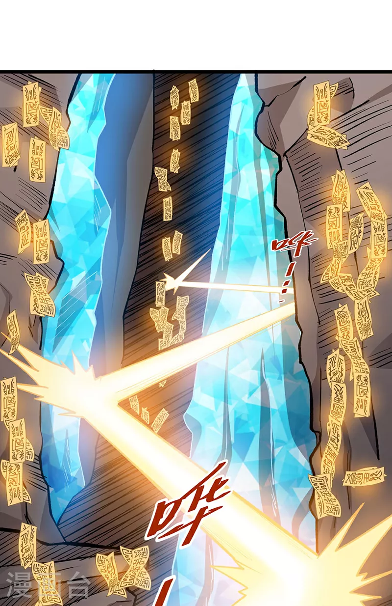 第570话 互不相欠20