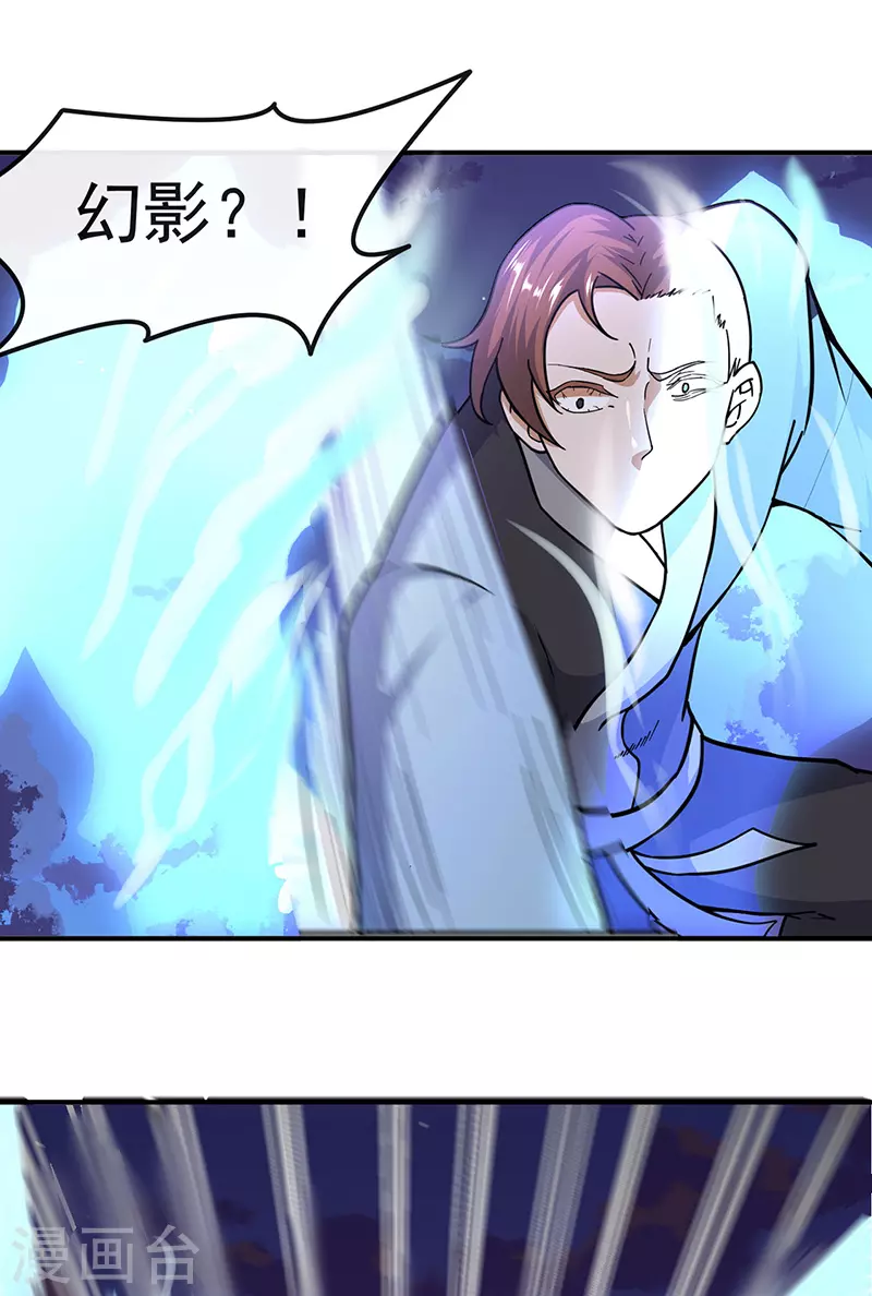 第154话 我需要赢？19