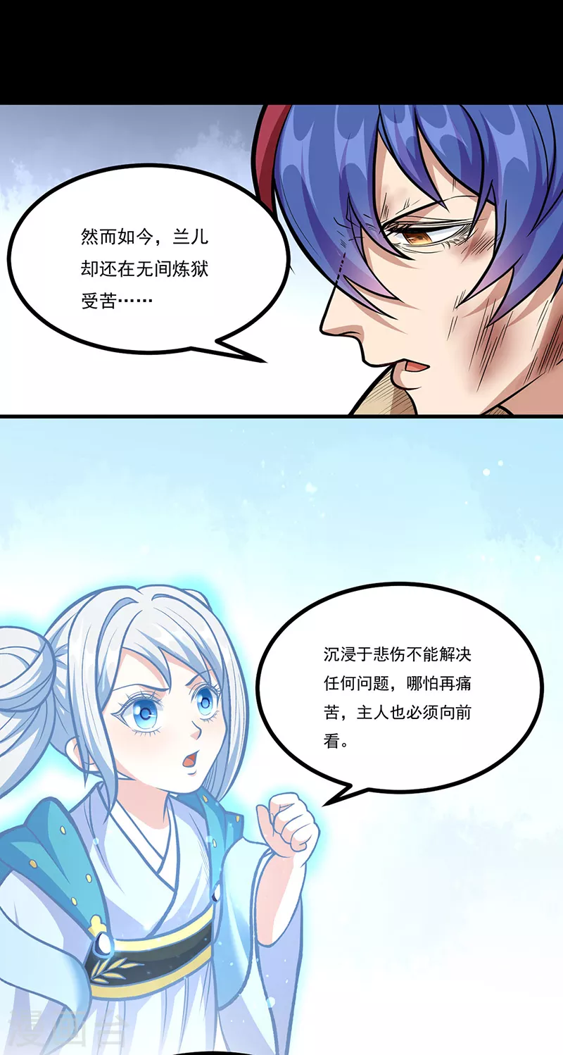 第500话 无尽的战斗31