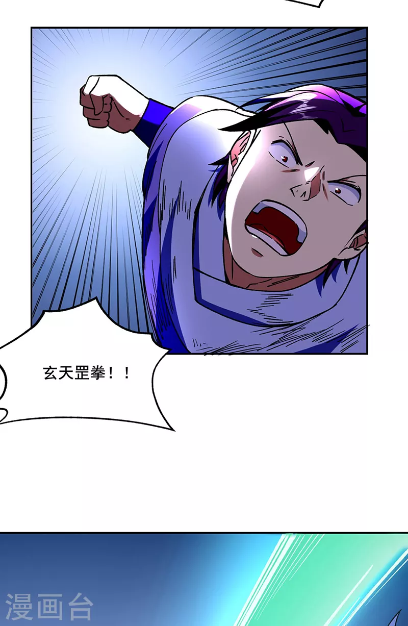 第279话 自作多情25
