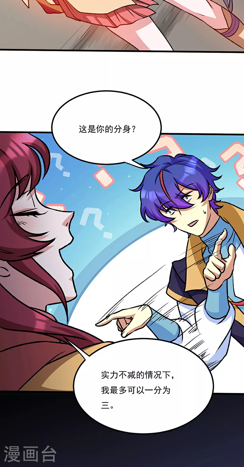 第575话 姜雪的态度54