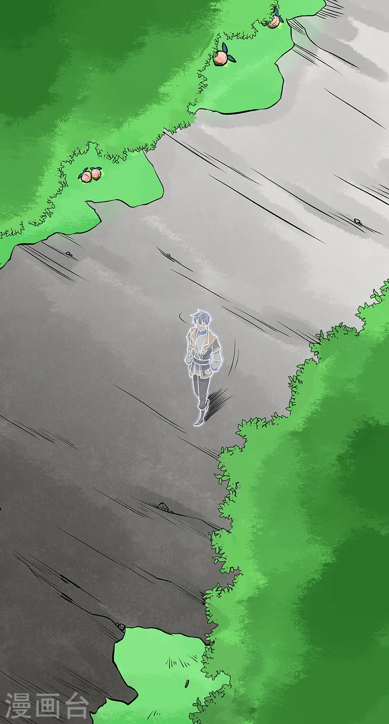 第521话 牛魔神的果园20