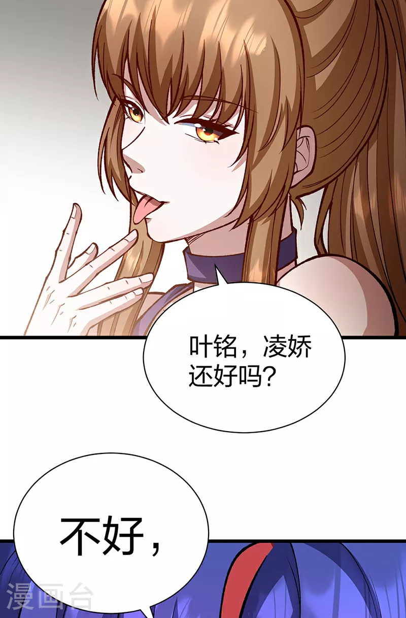 第572话 囚神舟42