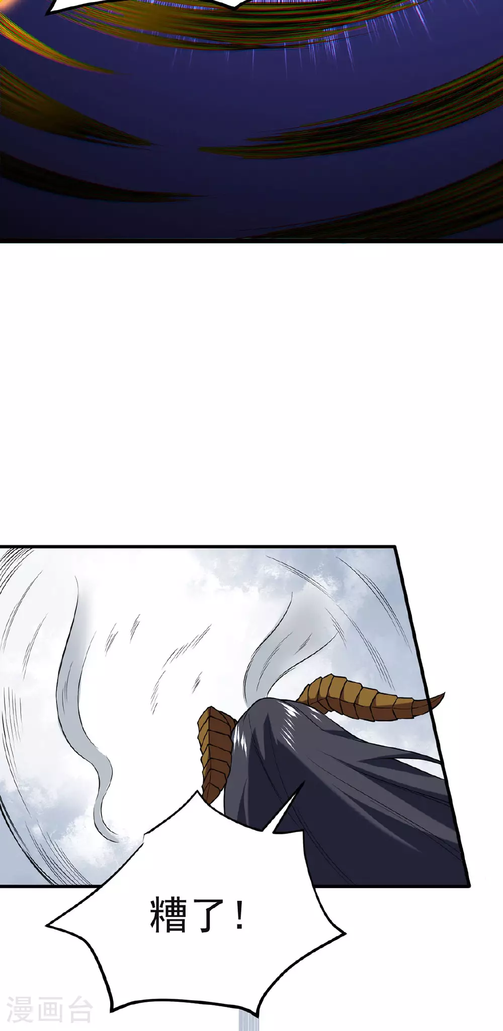 第619话 天龙霸拳14
