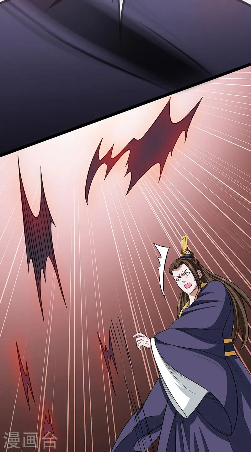 第557话 好狠的女人18